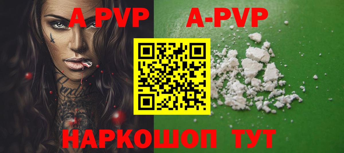 Ноябрьск  Alpha-PVP СК  Альфа ПВП СК  Alfa_PVP СК КРИС  Вход с VPN 