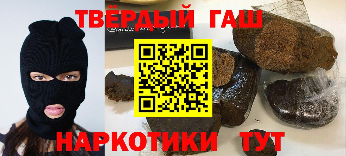 ГАШИШ Ice-O-Lator Ноябрьск