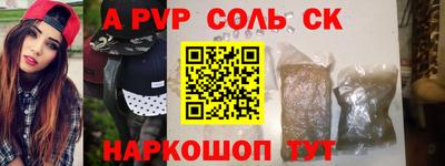 кокаин премиум Гагарин