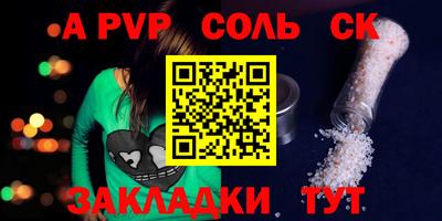 кокаин премиум Гагарин