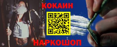 кокаин премиум Гагарин