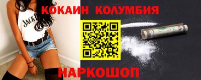 кокаин премиум Гагарин