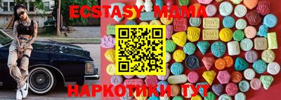 мдпв Гай