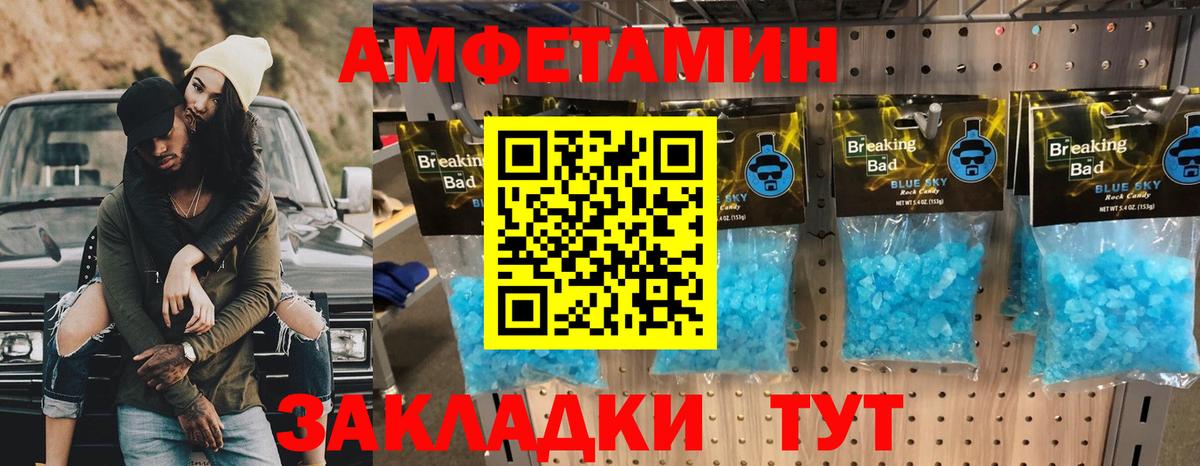 Ноябрьск  МЕТАМФЕТАМИН  МЕТАМФЕТАМИН пудра  Вход с VPN  МЕТАМФЕТАМИН пудра 