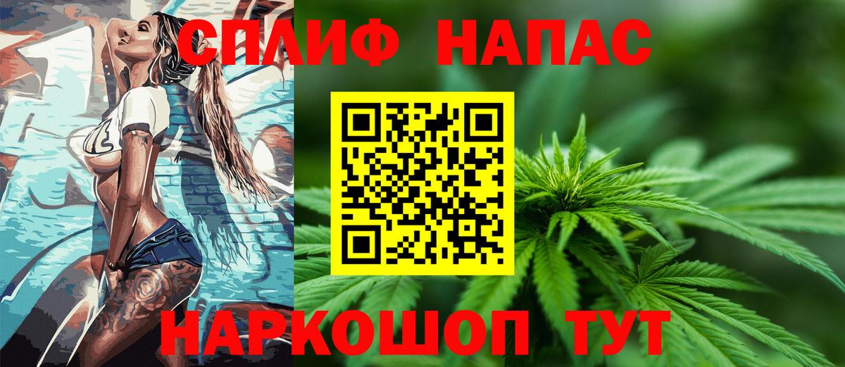 МАРИХУАНА Amnesia  Конопля сатива  Вход с VPN  Шишки марихуана марихуана  Ноябрьск  Бошки марихуана Ganja 